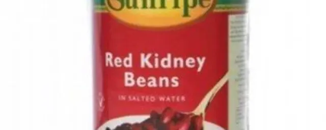 Sunripe red kidney beans(Big)