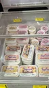 Ice Cream(Medium)
