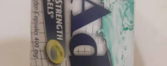 Advil