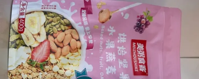Baked Nuts, Fruit and Oatmeal Granular