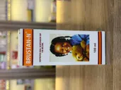 Brustan-N syrup 100ml