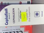 Cephalexin