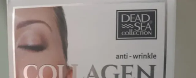 COLLAGEN night cream