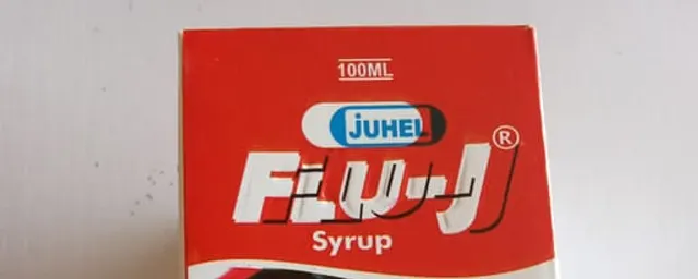 Flu-J