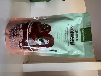 Hazelnut Americano