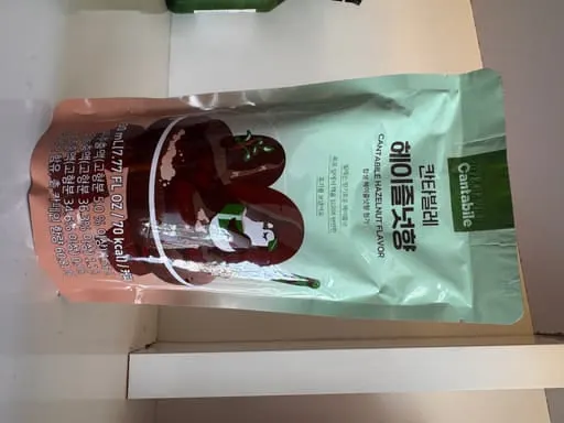 Hazelnut Americano