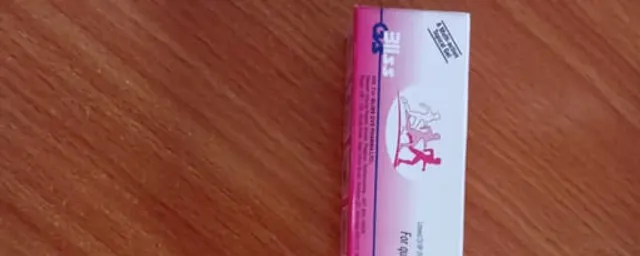 Lofnac Gel