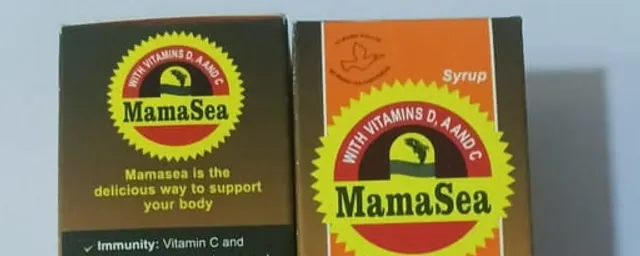 Mamasea codliver oil susp