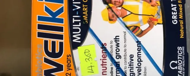 Multivitamin chewable