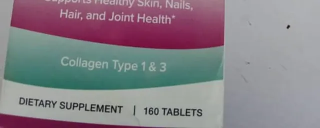 Natures field Advanced Collagen