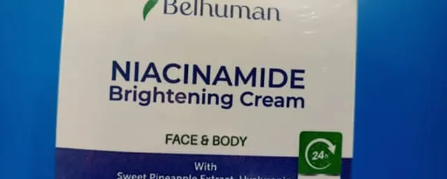 NIACINAMIDE BRIGHTENING CREAM