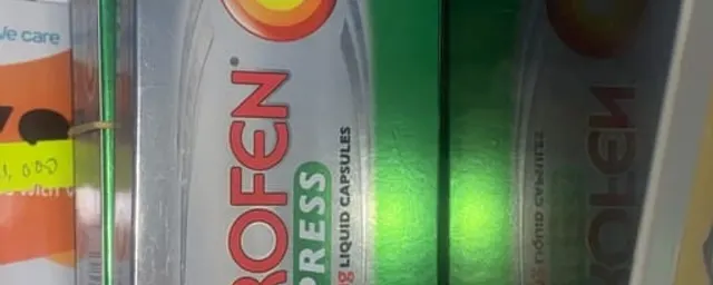 Nurofen