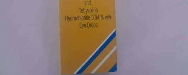 OCULLERG EYE DROP