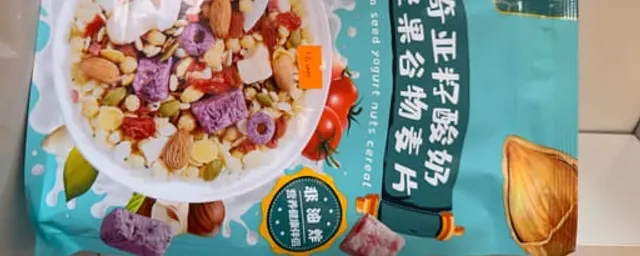 Qiya Seed Yogurt Nut Cereal Granular