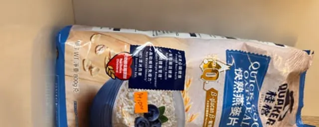 Quick Cook Oatmeal
