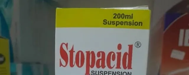 Stopacid Suspension