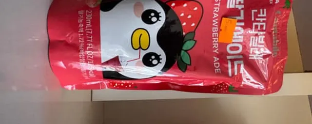 Strawberry Lemonade