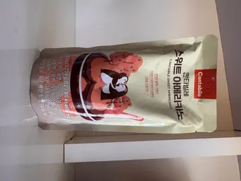 Sweet Americano