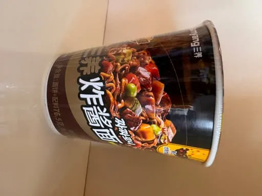 Vegetable Cup Ramen