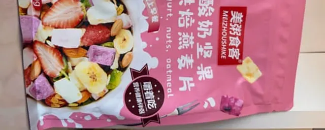 Yogurt, Nuts and Oatmeal Granular